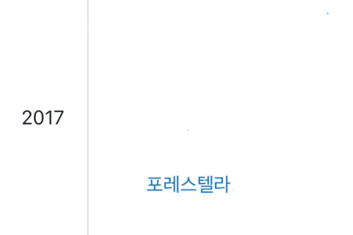 fffffore's tweet photo. 김포레 아이돌모먼트가 웃김
세계관이 있는가 → yes
음방 엔딩요정이 있는가 → yes
해투 공항패션짤이 있는가 → yes
아이돌문서에 기록되어 있는가 → yes https://t.co/ywraxfNDJT