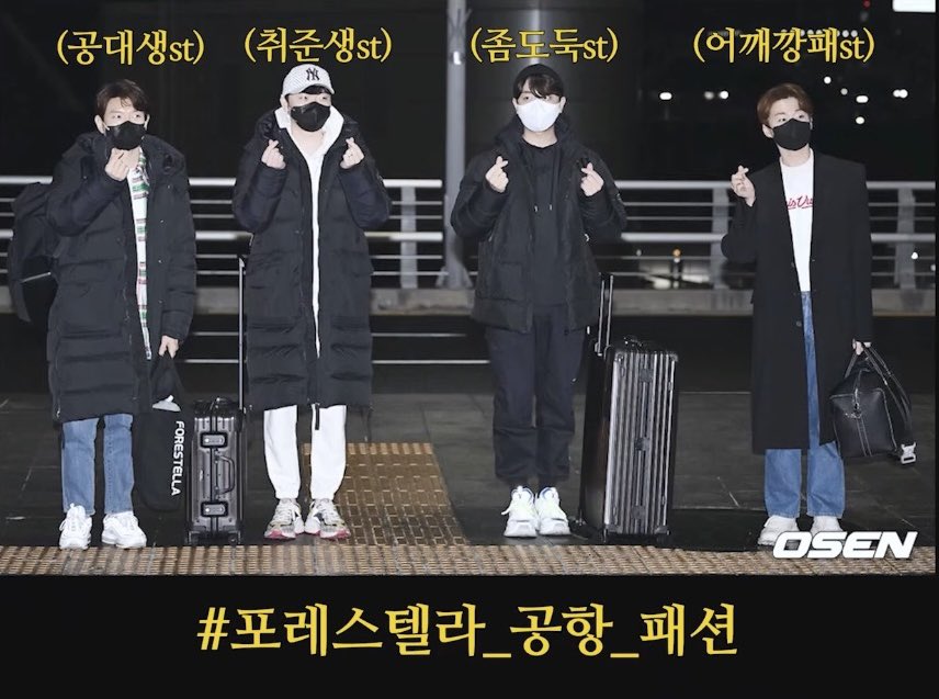 fffffore's tweet photo. 김포레 아이돌모먼트가 웃김
세계관이 있는가 → yes
음방 엔딩요정이 있는가 → yes
해투 공항패션짤이 있는가 → yes
아이돌문서에 기록되어 있는가 → yes https://t.co/ywraxfNDJT