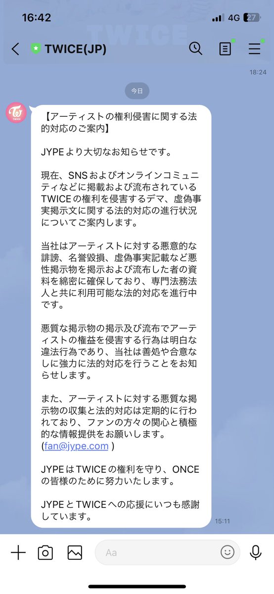 えーっと、どゆこと？
何があったの🥺