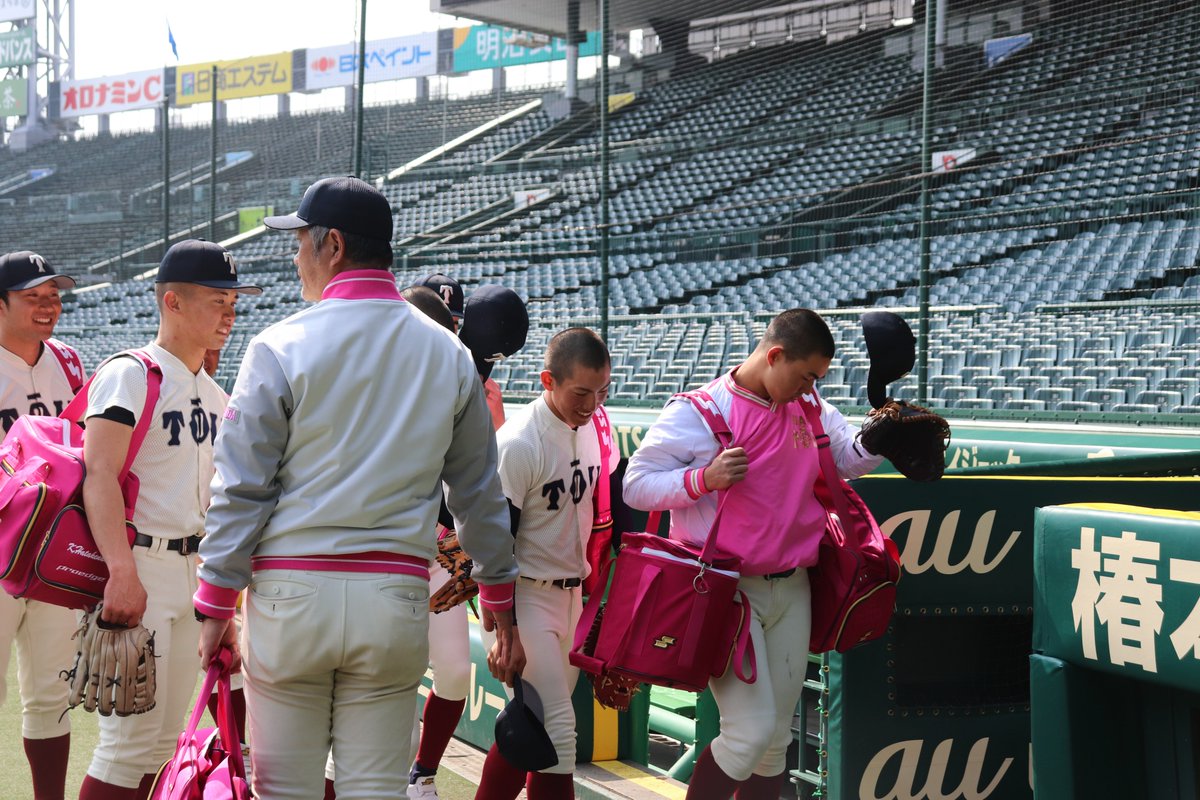 実使用大阪桐蔭高校野球部高野連 裏起毛コーチジャケットグランド