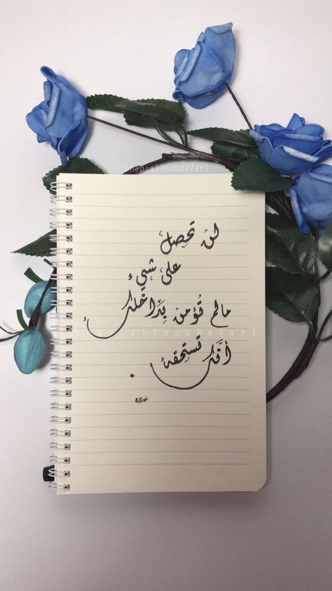 toobaa112's tweet photo. #رسالة_الـيـوم #ايجابيات https://t.co/5F95ViU5FO