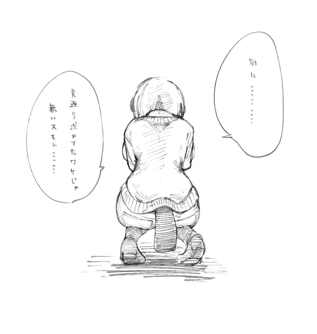 しまった今日ホワイトデーか!!!!!完全に忘れてた!!!!!!ラッ子ぉ!!!!!!!! 