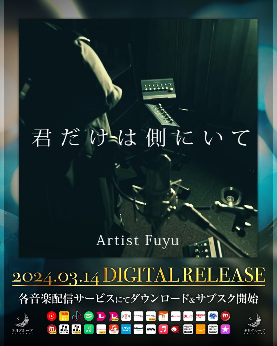 冬月グループホールディングス【公式】 (@fgr118) / Posts / X