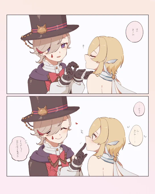 リネ蛍  lynlumi
リネくんがまたやらかした(ホワイトデー公式イラストありがとうございました) 