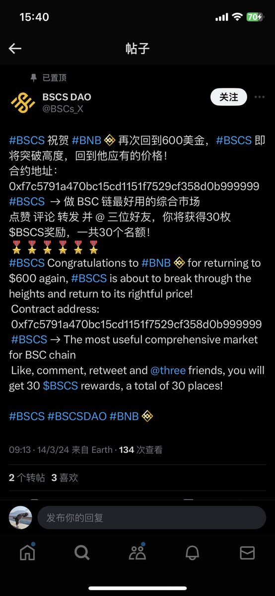 #BSCS #BNB    注意骗子平台。
    <a href="/BSCs_X/">BSCS DAO</a>  @BscsMarket  在这平台买8 BNB的sofi，钱货两空，平台软跑路了，大家注意风险。