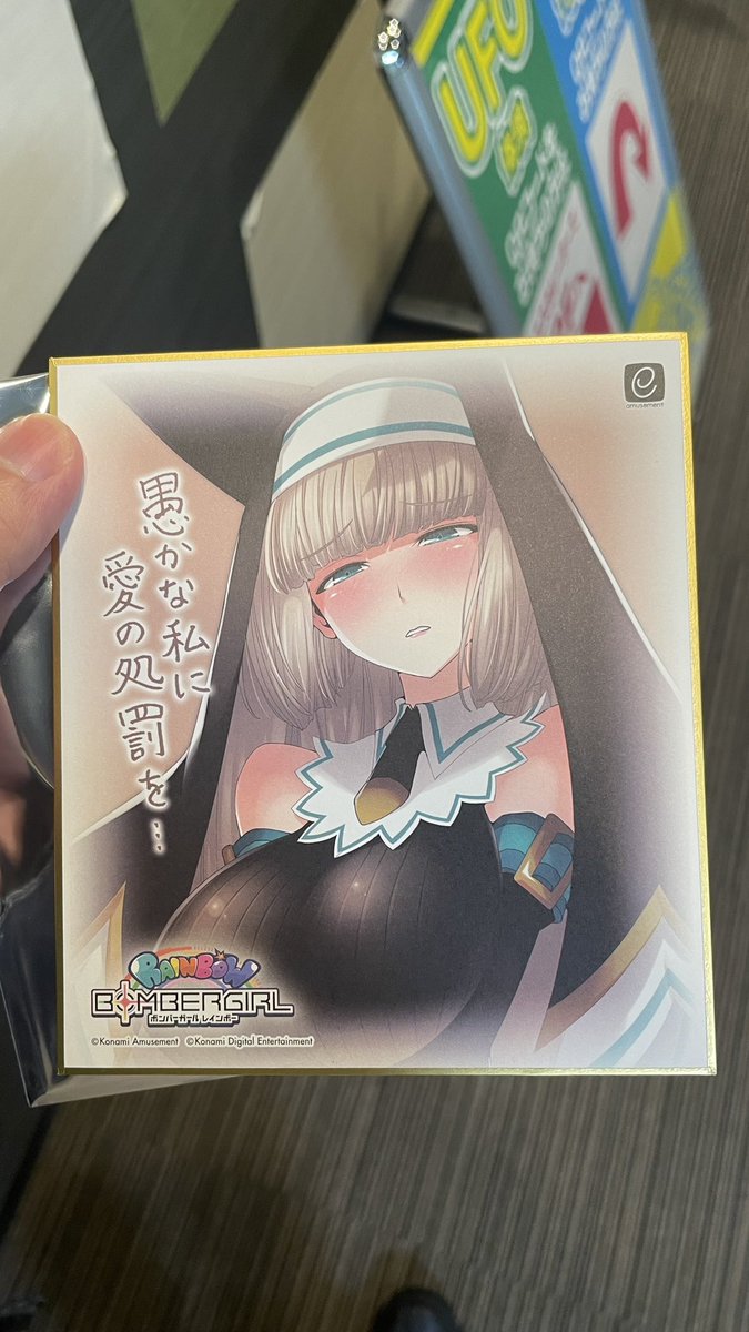 パスセピ狙い後ろから13枚目で引く 