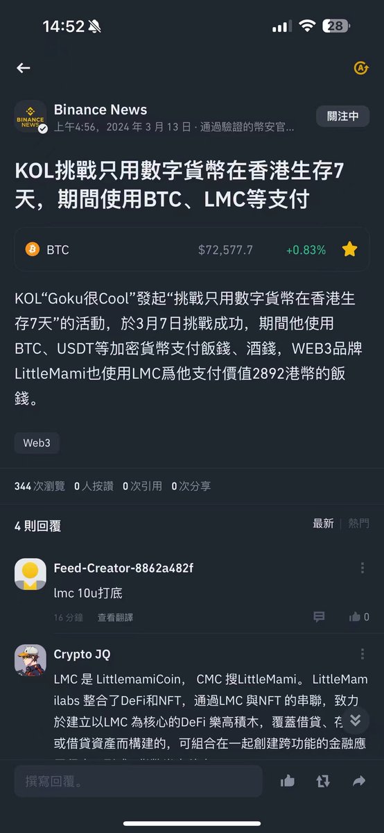 Littlemamilabs's tweet photo. 👏Applauding for @gokunocool challenge, so honored that #LMC could play a part in this journey.
🔥#LittleMami is committed to crafting an ecosystem rich in experience, and we're grateful for the community's support along the way. As we continue to make our mark on the path to Web3.
🚀We look forward to having more of you join us.