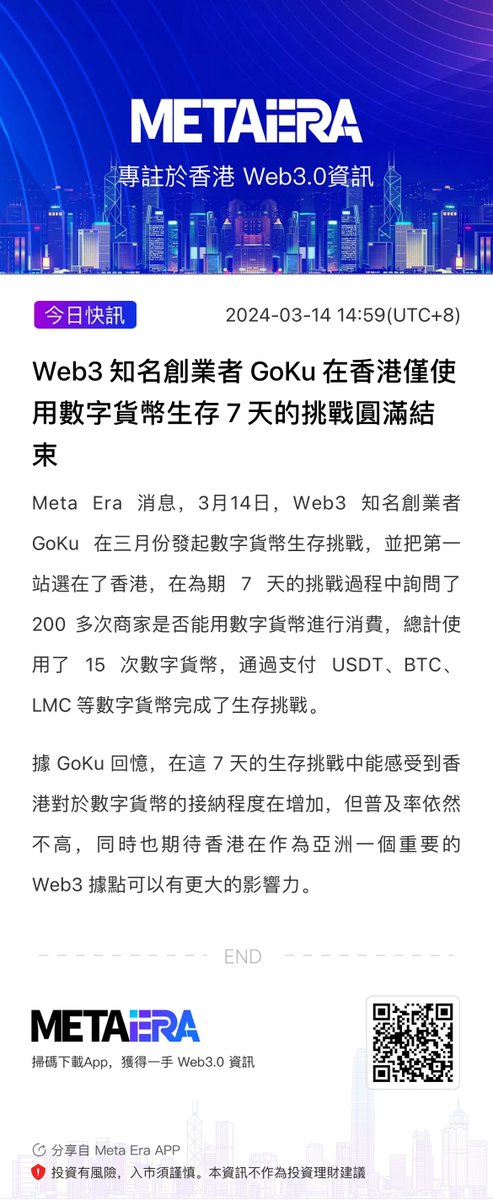 Littlemamilabs's tweet photo. 👏Applauding for @gokunocool challenge, so honored that #LMC could play a part in this journey.
🔥#LittleMami is committed to crafting an ecosystem rich in experience, and we're grateful for the community's support along the way. As we continue to make our mark on the path to Web3.
🚀We look forward to having more of you join us.