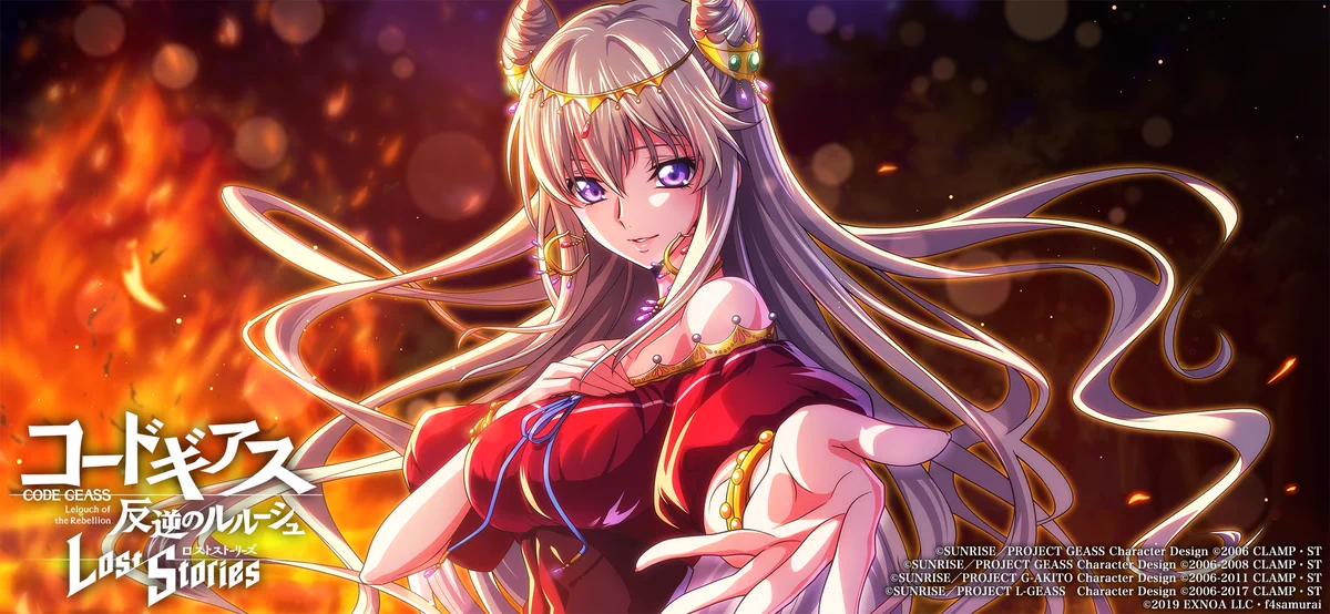 公式】コードギアス 反逆のルルーシュ ロストストーリーズ on X: 