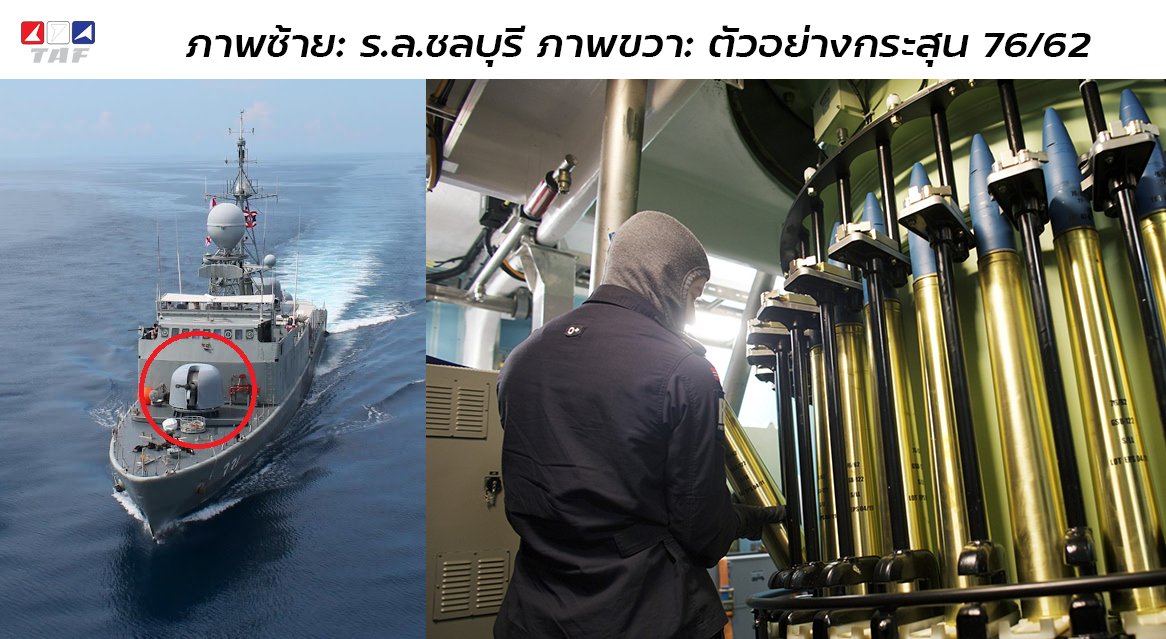 thaiarmedforce tweet media