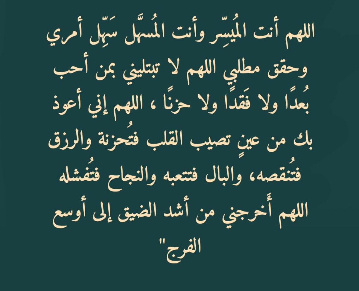 remazalsulaim's tweet photo. https://t.co/xDV6XXrMdO