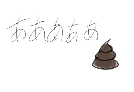クリスタにまだ慣れてない初心者はとりあえずこの機能は覚えとけ 