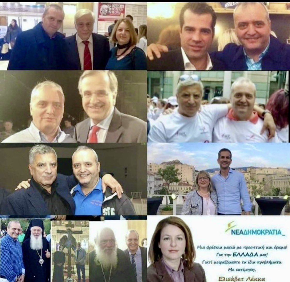 AlexiosKom96942's tweet photo. Στην ΧΡΥΣΗ ΛΙΣΤΑ του ΕΡΩΤΕΥΜΕΝΟΥ ΠΑΙΔΟΒΙΑΣΤΗ σίγουρα θα ΥΠΑΡΧΟΥΝ ΚΑΙ ΕΙΣΑΓΓΕΛΕΙΣ..
Τι ΟΧΙ; Αφου..
#ΜΙΧΟΣ #ΠΑΙΔΟΒΙΑΣΤΗΣ #12χρονη #κολωνος https://t.co/qxjLMold2N