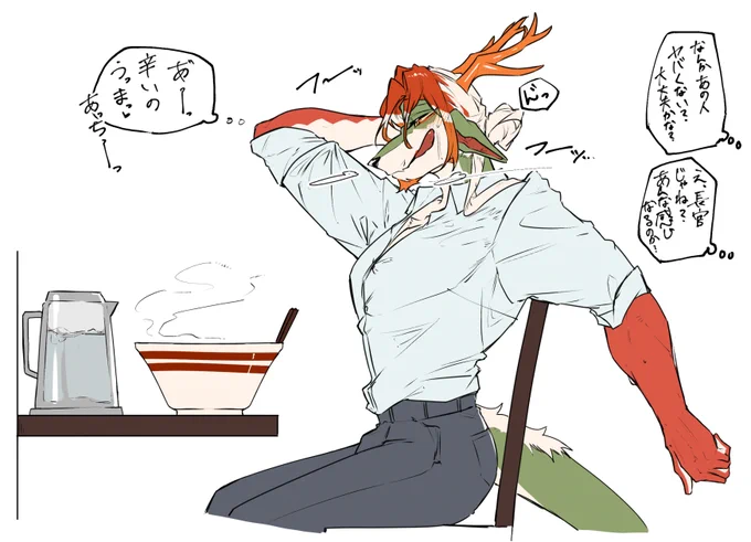 辛いラーメンを食べてるだけのウェイさん。
食べてるだけです。 