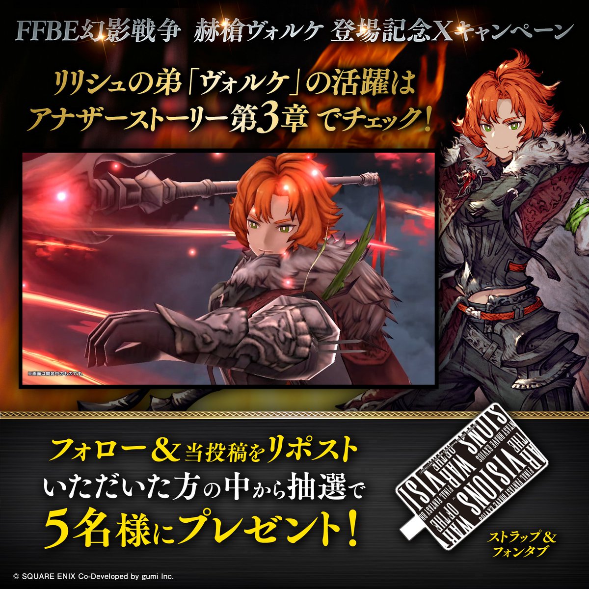 📆2024年03月19日 締め切りの懸賞一覧 (2ページ目)