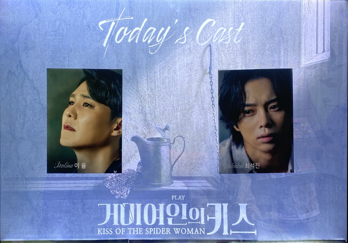 ke_etg's tweet photo. 240314 밤 연극 거미여인의 키스 https://t.co/eOkXN3kEV5
