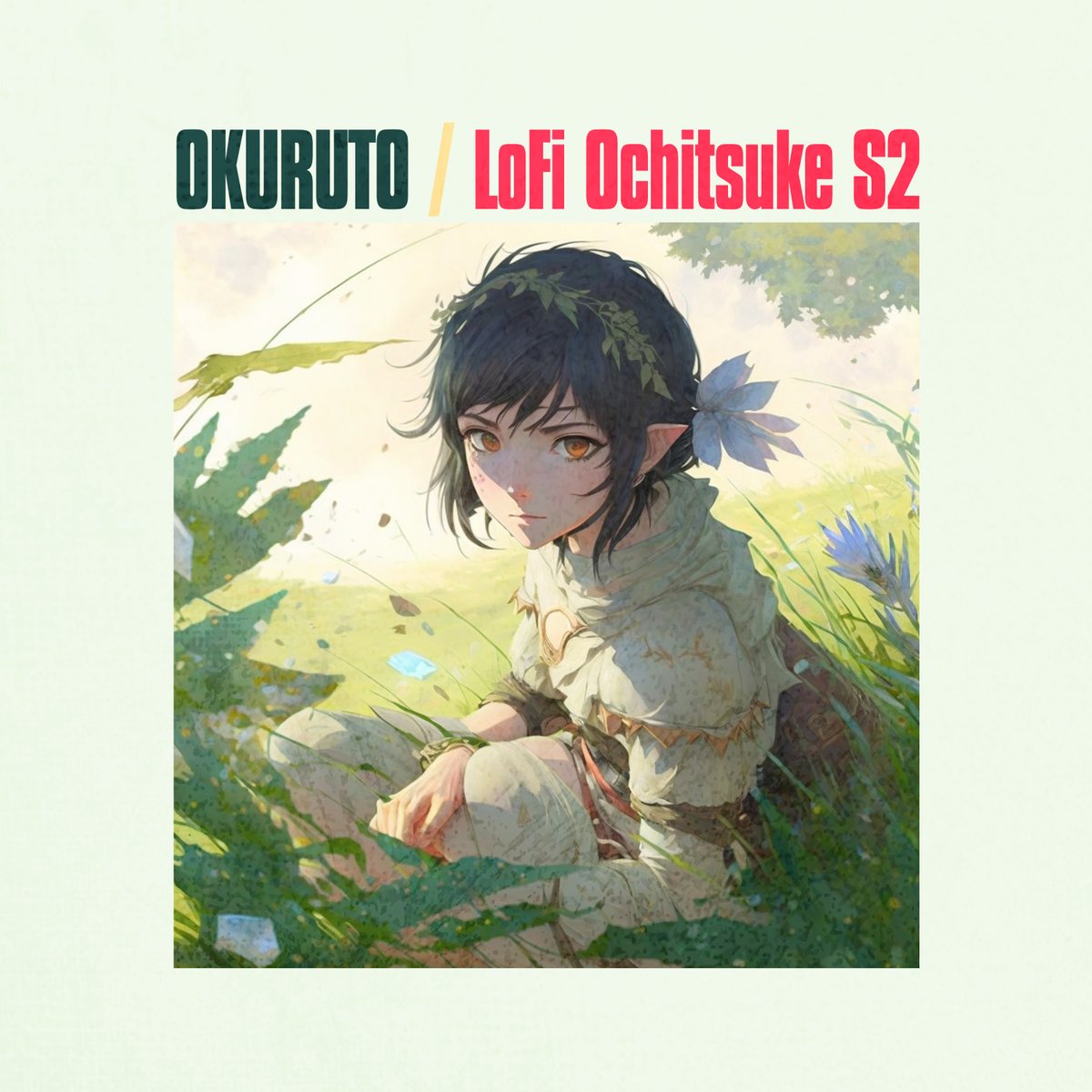 OKURUTO #music is out there! listen and follow me on your preferred streaming platform. #lofi #lofimusic #chillout #relaxingmusic #studymusic #japanmusic #chillvibes #lofihiphop #chiptuneLISTEN and SUPPORT here: linktr.ee/okuruto