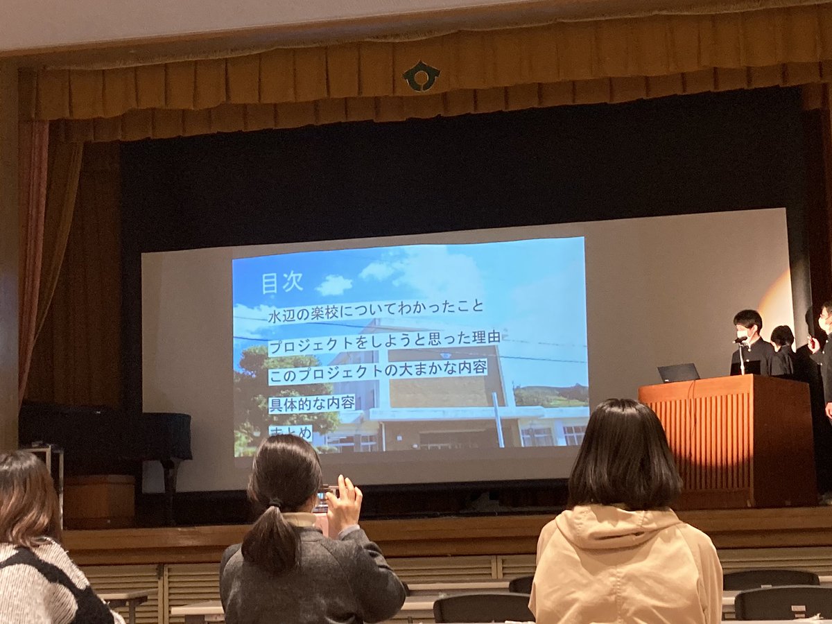 田辺市立大塔中学校 tweet media