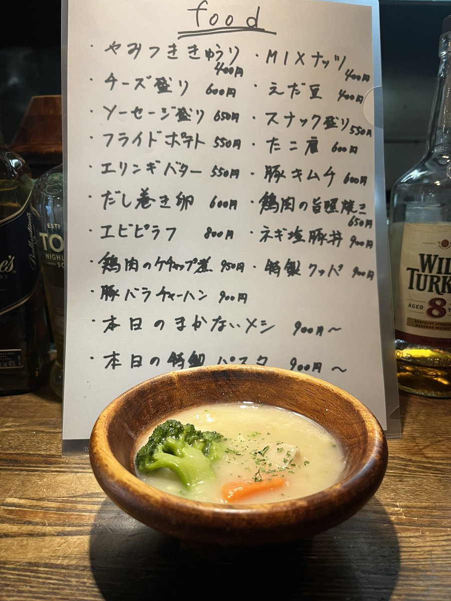 hachi_takuya_h's tweet photo. やぶさめ18:00オープンです❗️
今日武山郁子プロプレーヤーデー♪
ホワイトデーなのでいくちゃんにチョコ沢山あげてください^ ^
ホワイトシチュー作りました♪
女性のお客様に無料でご提供させて頂きます♪
ホワイトデーいくちゃんと楽しみましょう❗️
本日もお待ちしております❗️ https://t.co/lW9iRvVcMm