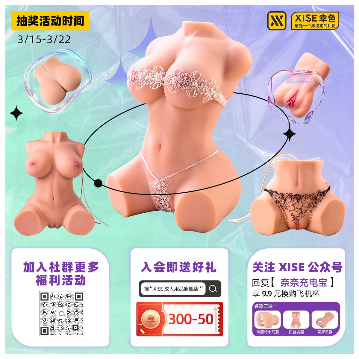 奈奈想玩飞机杯了♡
现关注【xise幸色】公众号后台回复【9.9换购】，tmall/🍑搜索XISE飞机杯，咨询店铺客服回复【博主名称】，前十名飞机杯免费带回家~
@XISEsextoy #倒模 #男搞定的礼物 https://t.co/VlpR9fU4BS