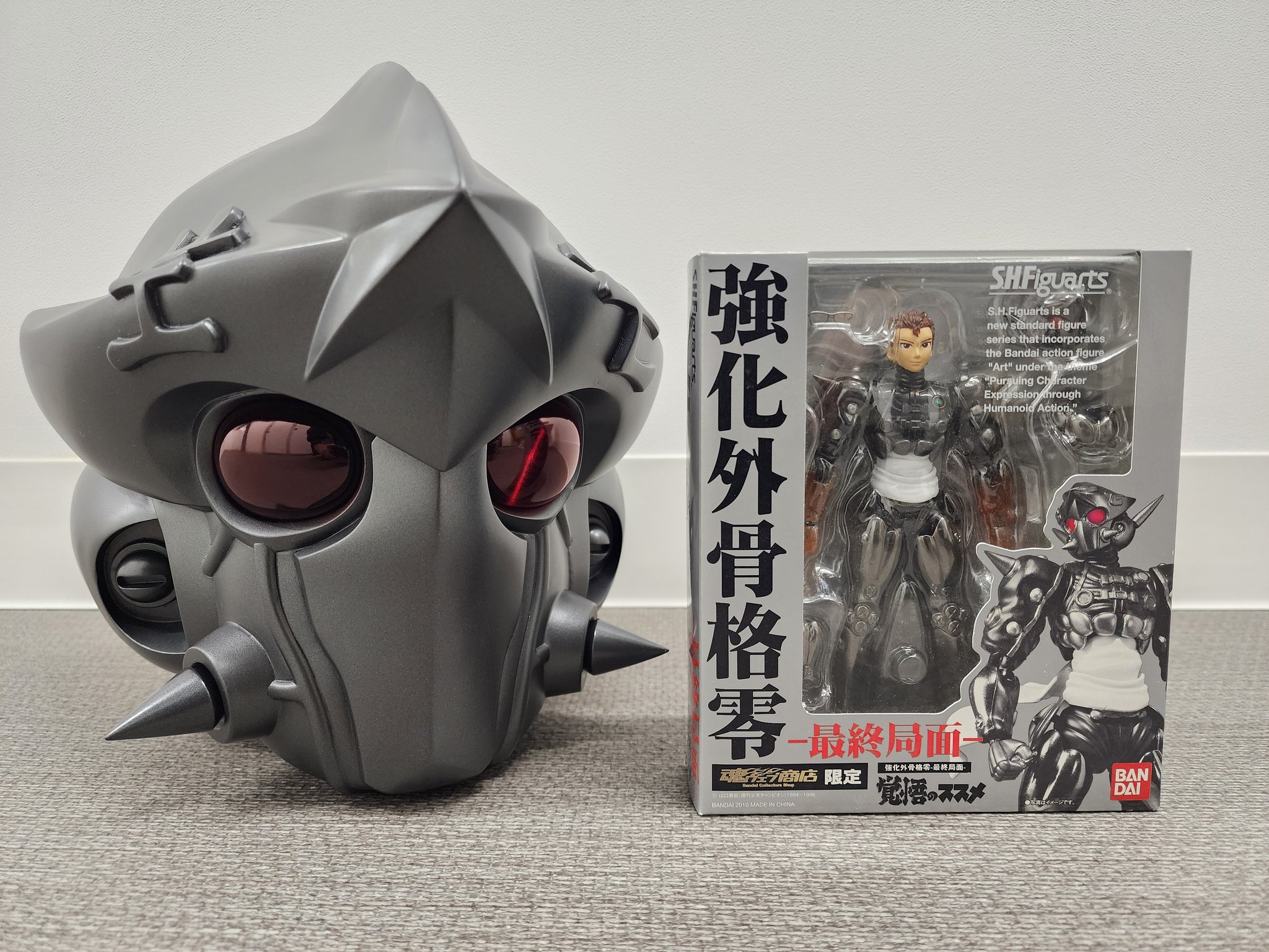 エクゾスカル零 ソフビ フィギュアのCCP | CCP 1/1 プロップレプリカシリーズ