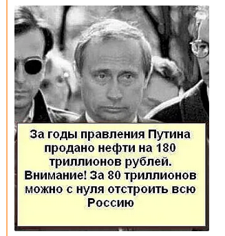 KerviPanal1's tweet photo. Путин - Где эти деньги ?
Россия Очнись !
#Russians #нюдсочетверг #Putin #RussiaIsCollapsing #Kyiv #Election2024 #Putin #Vladimerputin