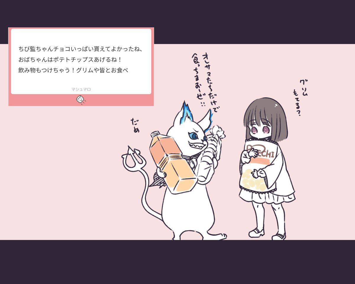 バレンタインに幼女宛へたくさんプレゼントを頂いたので(チョコを幼女へ送りたいと仰ってくださった方たちの分もまとめて)送り届けました!の証拠をホワイトデーに投下します
幼女に優しくしてくださってありがとうございました!🥰