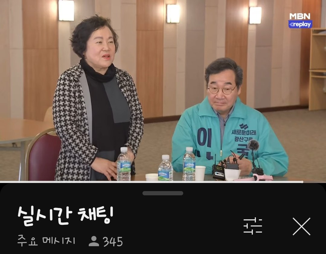 광산을 주민과 간담회  참석 주민분 

우리아파트에 오신것을 진심으로 환영하고요 광산을로 출마 하셔서 감사 하고요 이번에 국회의원이 꼭 당선 되셔서 3년후에는 호남 대통령을 꼭 만들어 봅시다 !!!
아놔 생각만 해도 좋다요