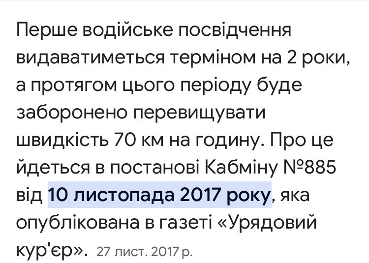 Nadezhdochka2's tweet photo. @V_Ihnatov @advokytsya @tasamaanichka Пане, перечитуйте час від часу будь ласка правила, з такими як ви часом страшно їздити на дорозі. https://t.co/6IgI6ihrjw