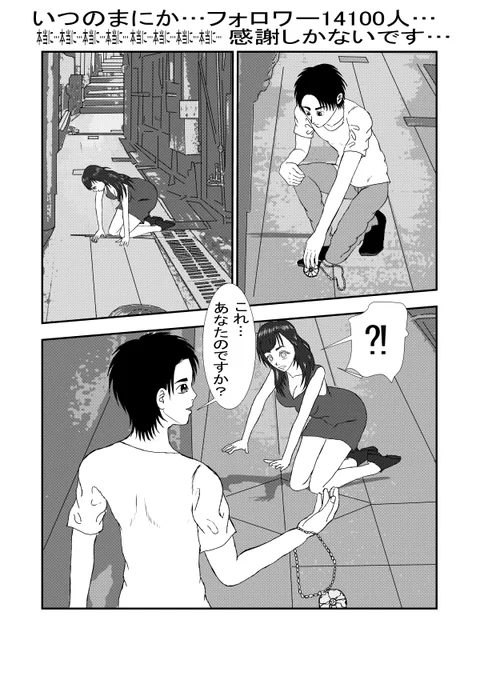 いつのまにか…フォロワー14100人…本当に…感謝しかないです…#みんなで楽しむTwitter展覧会 #Twitter交流会会場 右側…3年前は…こんな下手な絵でも50時間位かかっていました…左側…今は…3時間位で…同じ資料で…この位描けます…天才だから描けるのではなく…努力の積み重ね…による変化が大 