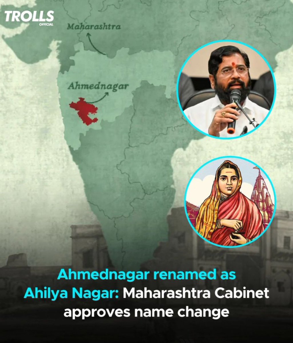 SwarangiJoshi's tweet photo. अभिमानाची आणखीन एक बाब!
@BJP4India @BJP4Maharashtra @mieknathshinde 
#भारत #abhiman #AhilyaNagar https://t.co/4xfJrTOokt