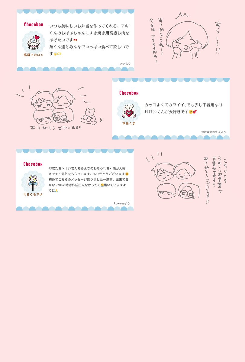 これからも自分のペースで楽しくお絵かきしますのでよろしくお願いします☺(3/3) 