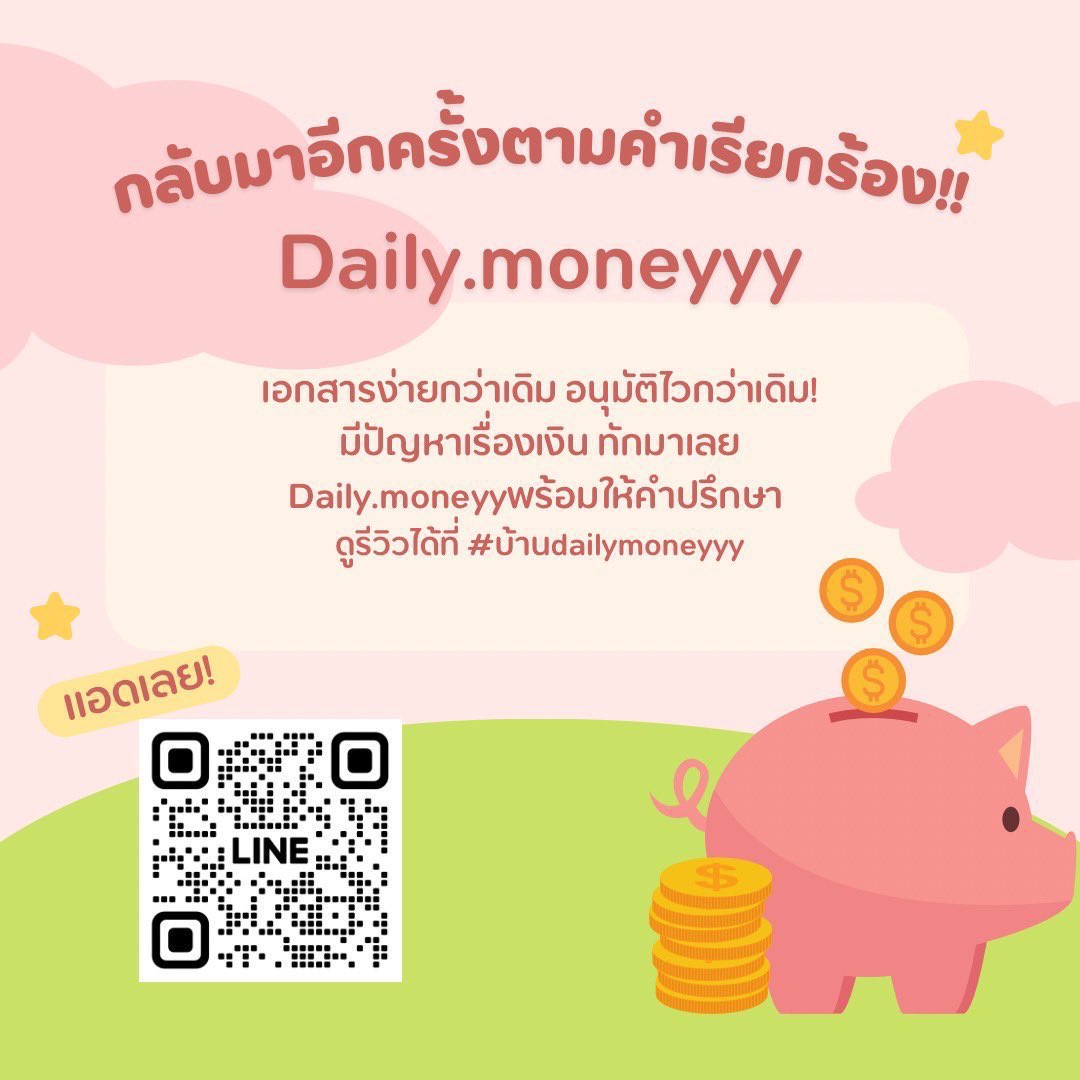 Daily.moneyyy2 tweet media