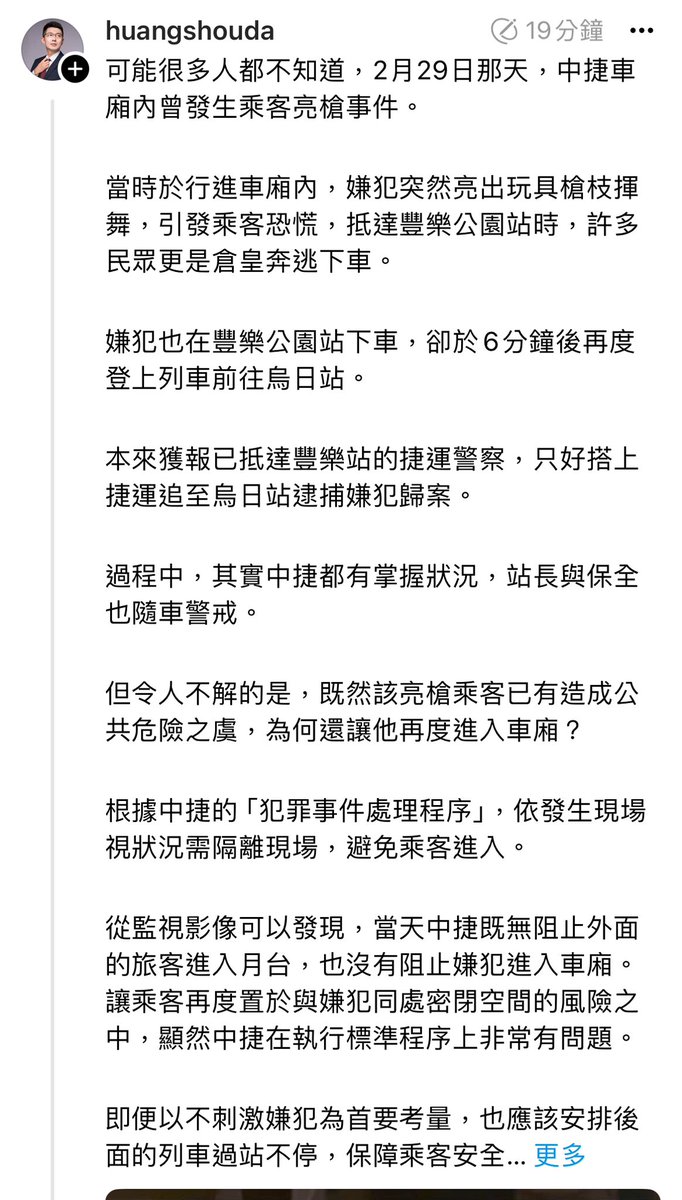 小美兵機靈 🐯🪬 tweet media