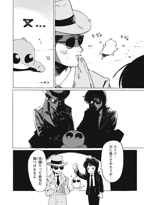 (3/11) 