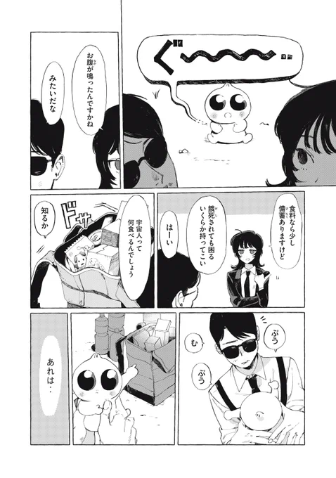 (4/11) 