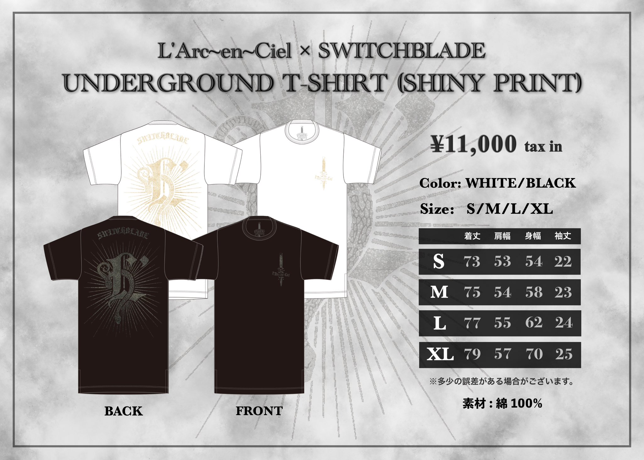 SWITCHBLADE_official on X: SWITCHBLADE_official on X: