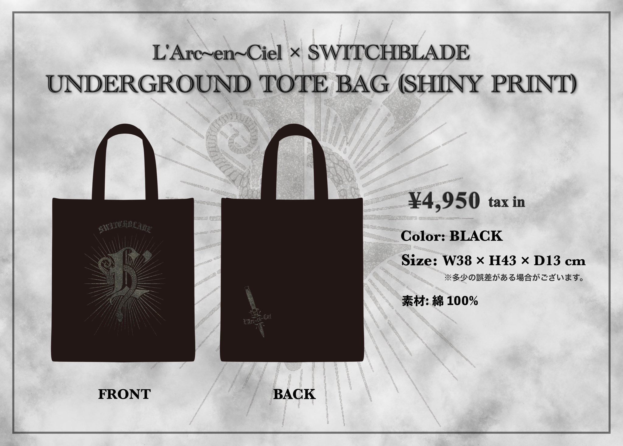SWITCHBLADE_official on X: SWITCHBLADE_official on X: