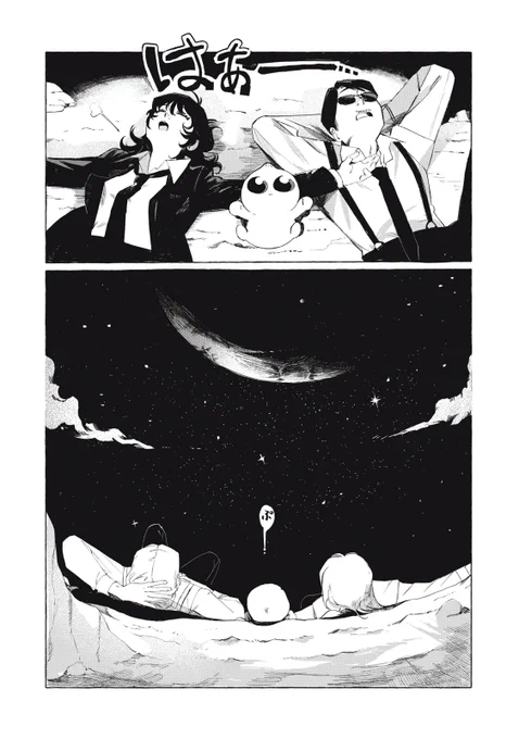 (7/11) 