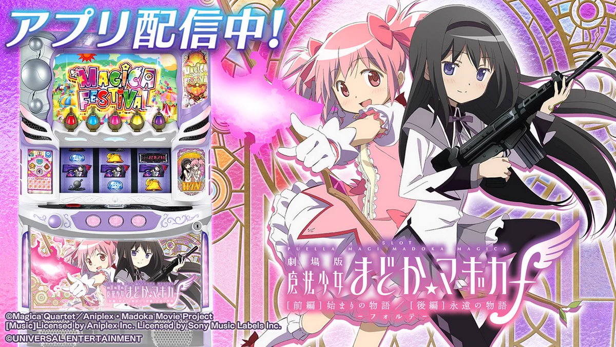 ユニバ公式】ユニバフリーク on X: 