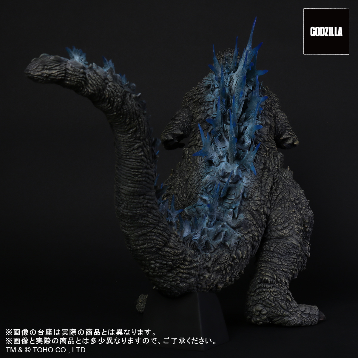 エクスプラス 寂しく 東宝大怪獣シリーズ ゴジラ1992 少年リック エクスプラス 寂しく 東宝大怪獣シリーズ ゴジラ1992 少年リック