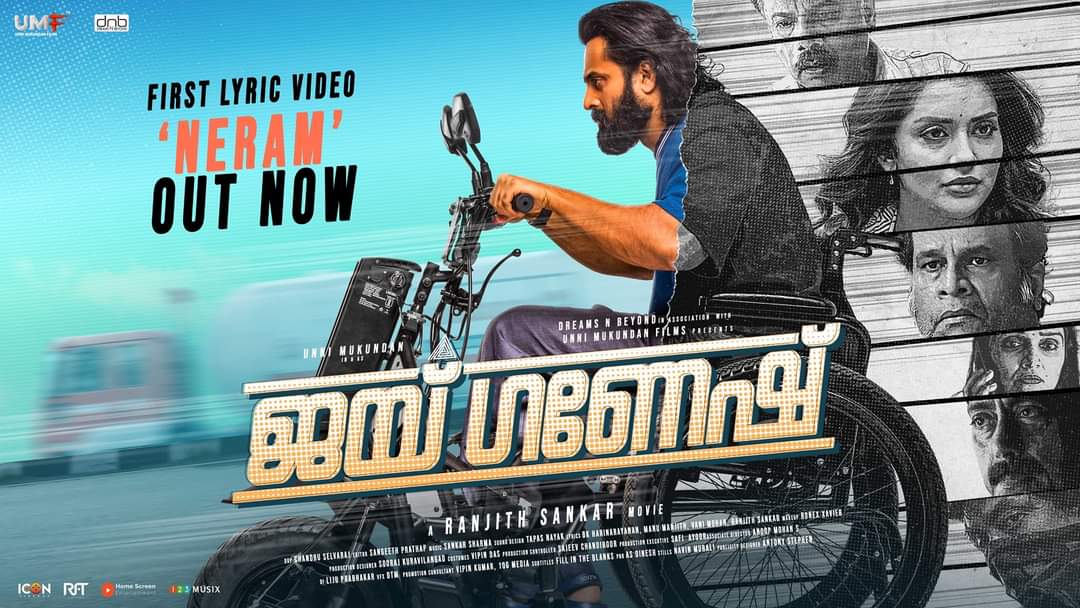 DOP_Chandru's tweet photo. First lyric video #Neram!! 

https://t.co/12XJZFDuyW

Lyrics &amp; Singer - #RZee
Music - #SankarSharma  

@Iamunnimukundan @ranjithsankar #JaiGanesh https://t.co/UCMnftAqIv