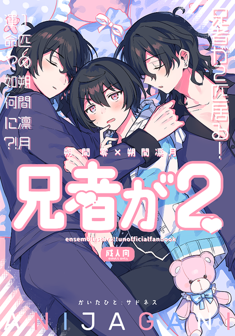 朔間凛月 リンライ Amazon.co.jp: 朔間凛月 あんスタ リングライト ペンライト