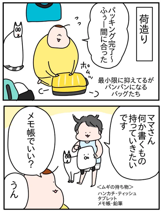 (3/4) 