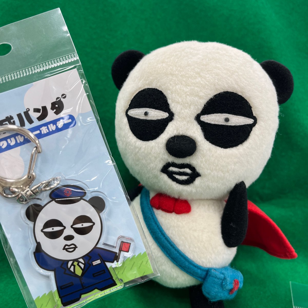 京成パンダアクリルキーホルダー」 もうゲットしてくれたかな？ 第2弾