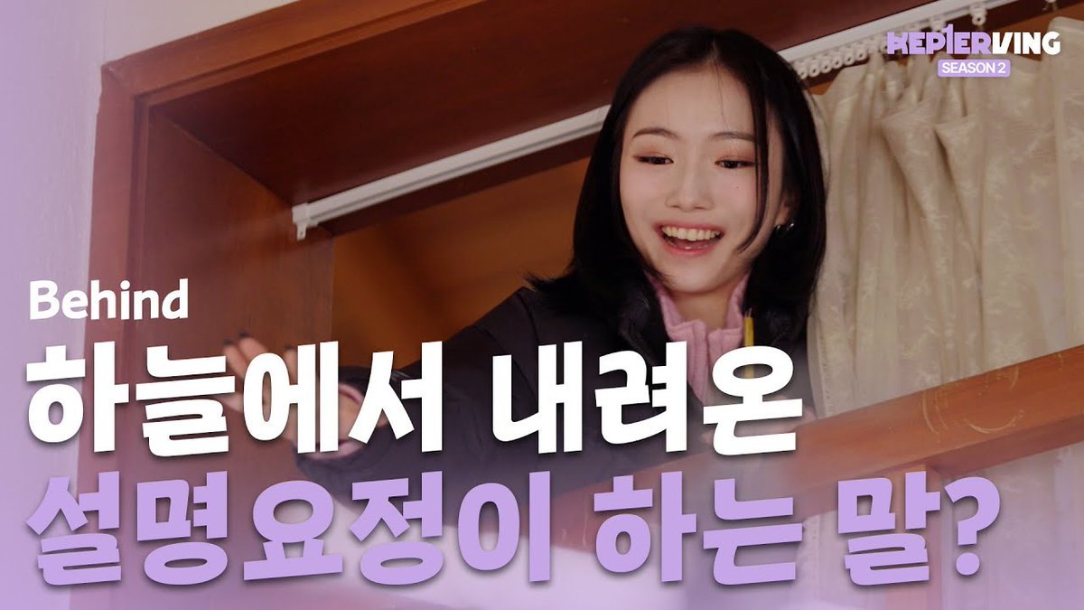 official_kep1er's tweet photo. Kep1erving 2 케플러빙 2 | 두근두근 보드게임 동아리 (Kep1er's Board Game Club) Behind

🔗https://t.co/fnnr6NU16L

#Kep1er #케플러 https://t.co/VErXolBuAw