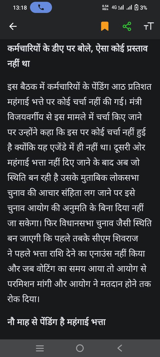 Pooja15031996's tweet photo. @CMMadhyaPradesh https://t.co/VpQLuo6uLL