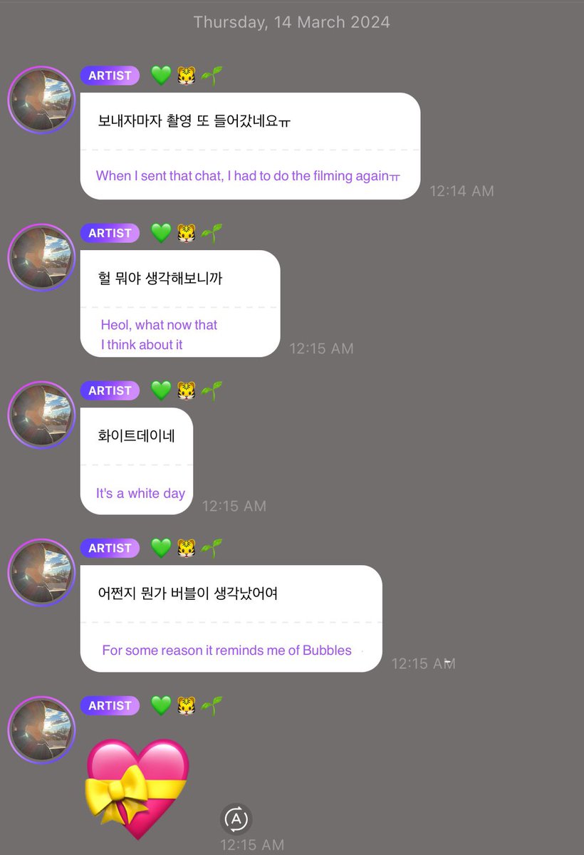 leoylie's tweet photo. 240314 🍉🐯 Mark Bbl Bubble💭 Update 💚
#마크 #마크버블 #이마크 #NCT_MARK #NCT_마크 #MARKLEE #MARK #MARKF #마버블 #마크야 #NCTDREAM_ESCAPE_Ch3 https://t.co/BROUWLgkx0