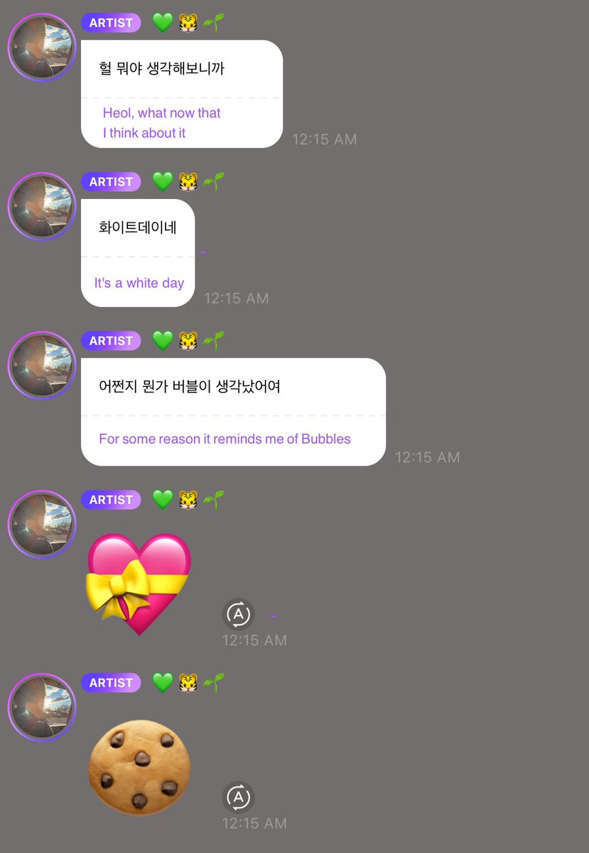 leoylie's tweet photo. 240314 🍉🐯 Mark Bbl Bubble💭 Update 💚
#마크 #마크버블 #이마크 #NCT_MARK #NCT_마크 #MARKLEE #MARK #MARKF #마버블 #마크야 #NCTDREAM_ESCAPE_Ch3 https://t.co/BROUWLgkx0