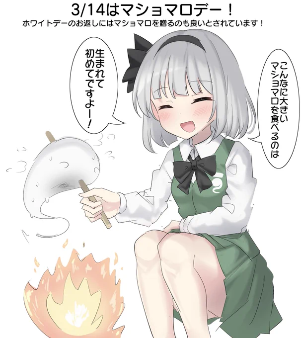 激おそようむー 